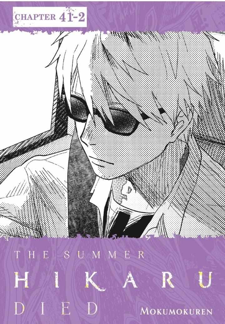 The Summer Hikaru Died, Chapter 41.2 image 01